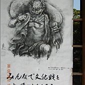 20120808金閣寺- (23).JPG