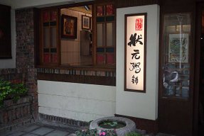 P1050406