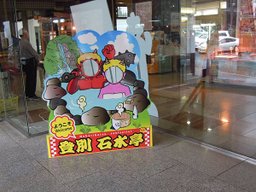 DSCN2801