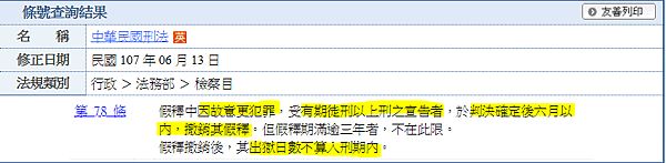 擷取.PNG