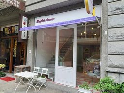 南屯區 愛帕霏Parfait Amour
