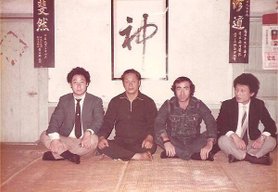 [參訪鶴拳] 嘉義陳戊寅系鶴拳（和平柔道館的鶴拳熱身）