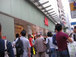 2009-10-22 ~ 25，香港自由行 090.jpg