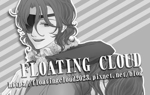 CWT27-FLOATING_CLOUD_D1.jpg
