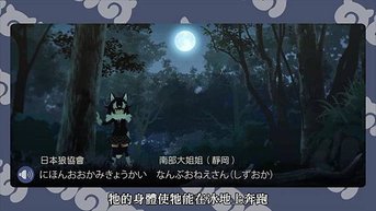 [DHR][Kemono Friends][10][BIG5][720P][AVC_AAC][15-16-28].JPG