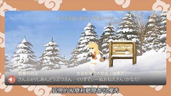 [DHR][Kemono Friends][09][BIG5][720P][AVC_AAC][14-57-53].JPG