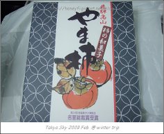 2009 0301_ 087.jpg