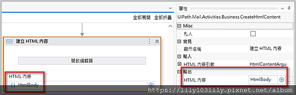 【UIPATH功能教學3】抓取不同DB資料並合併EXCEL後