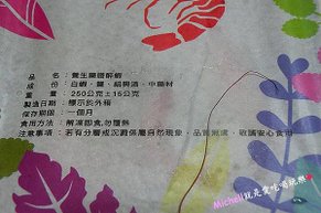 Mess Maker 蝦攪和冷泡蝦