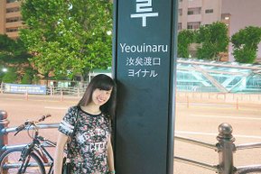 【韓國｜首爾】情侶必訪！汝矣島漢江公園 + 水光廣場(&amp;演