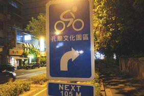 【台南】2024 最新！台南市區一日遊 經典行程&amp;必吃美食推