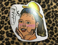 豬肉小姐～自創貼紙（我好愛❤️）
