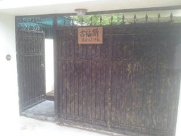 南區 JIFS Cooking Salon (吉福斯) 13