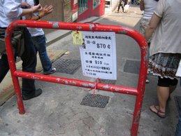 2009-10-22 ~ 25，香港自由行 072.jpg