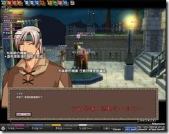 mabinogi_2008_11_15_004