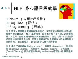 nlp-0927-8-638