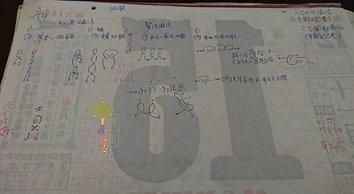 20170317-4.jpg