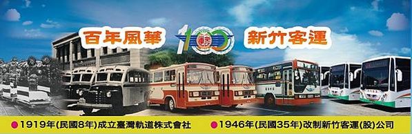 許振乾故居（1908年12月25日－1963年）為新竹著名士