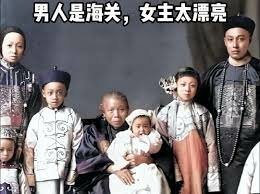 清朝海外官員服飾-老照片