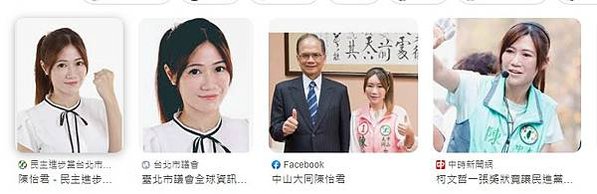 拿出一把菜刀在車廂內削竹筍，因此舉已違反《大眾捷運法》，遭北