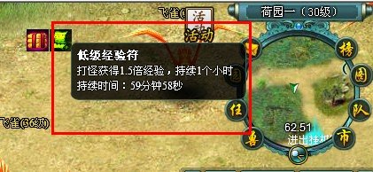 線上遊戲排行榜2011遠古封神