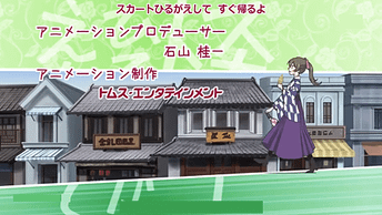１０６１２０３Ｇ大正浪漫夢通０１神.png