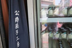 【台南｜中西區】漫遊&amp;攝影聖地「神農街」用雙腳感受古城的老街