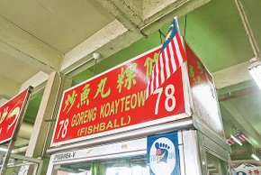 【馬來西亞｜太平】15大推薦景點&amp;美食 懶人包！感受夢幻的太