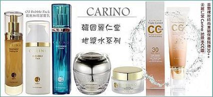 韓國Carino麗仁堂地漿水去角質凝膠／100ml6.jpg