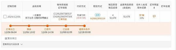 蟋蟀活體運送 會死嗎?