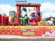 桃園燈會.jpg