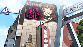 １０６１２０３Ｎ川越市民會館０１神.png