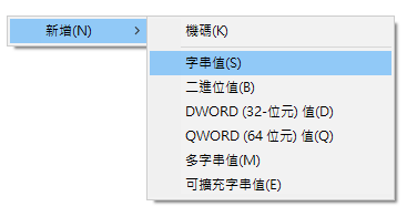 如何在啟動 中加入開機自動 啟動 以系統管理員身份執行