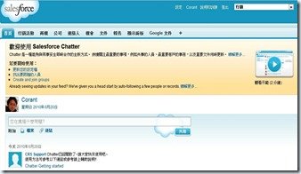 Salesforce Chatter 01