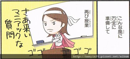 日本人の知らない日本語-11.jpg