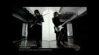 cross game-虎與hiroto.JPG