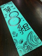 IMG_0346.JPG