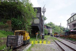 30-運煤車展示.JPG