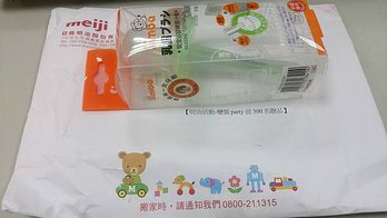 meiji