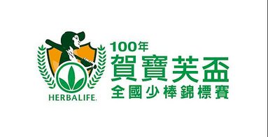 賀寶芙盃logo.jpg