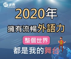 300-×-250----內置矩形廣告.jpg