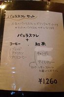套餐menu