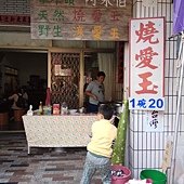 IMG_20170207_141642.jpg