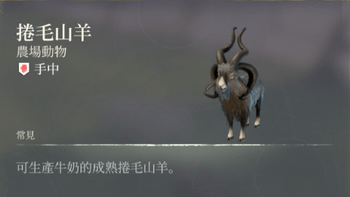 《霧鎖王國／Enshrouded》 - 冰域之靈資料片更新內