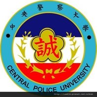 警大考試.jpg