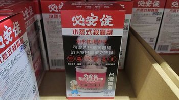 LINE_ALBUM_20241021（ET版）_241021_124