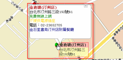 InfoWindow.gif