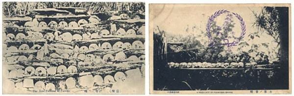 1935 出草+鹽月桃甫  蕃人舞踏圖/19 世紀末清朝官員
