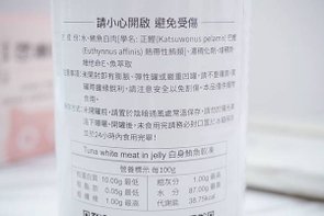 【喵星人主食推薦】健康飲食=幸福關鍵 !  給毛孩全方位的營