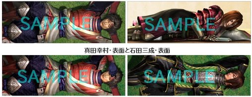 Baidu IME_2012-7-25_17-9-59